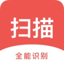 免费扫描仪app