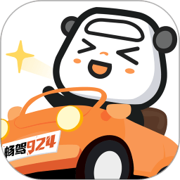 畅驾app