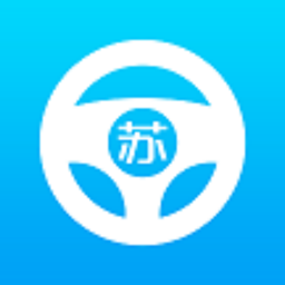 苏驾学车app下载