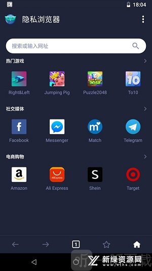 应用锁