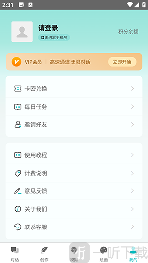智谱AI