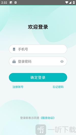 智谱AI