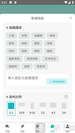 智谱AI