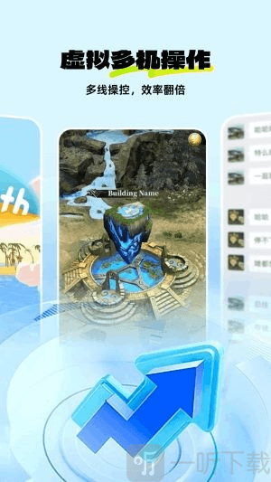 神马云手机