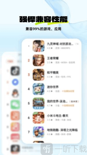 神马云手机