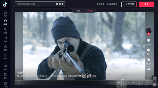 艾蒙顿浏览器
