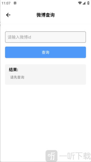 花梦社工库