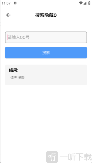 花梦社工库