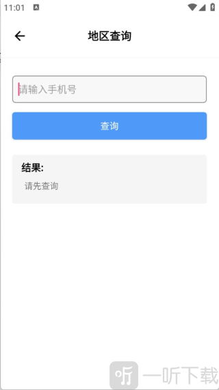 花梦社工库
