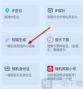 花梦社工库