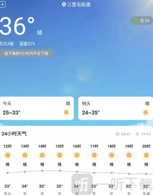 苍界天气
