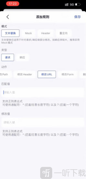 storm小螃蟹