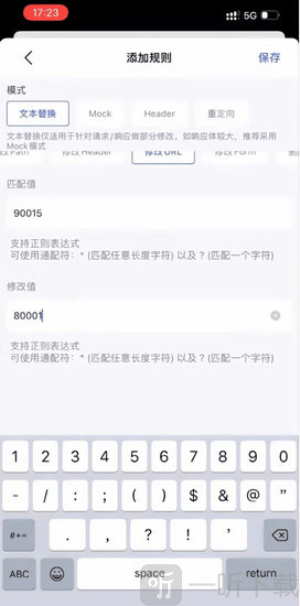 storm小螃蟹