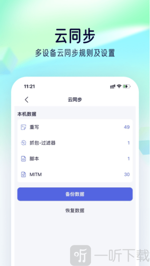 storm小螃蟹