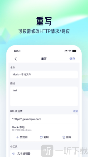 storm小螃蟹
