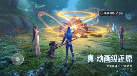 斗罗大陆猎魂世界中火舞的角色介绍是什么？