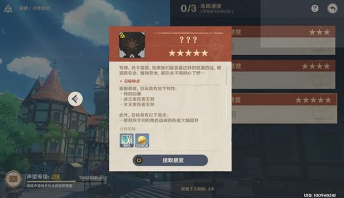 原神5.3版本 仆人复刻来袭 你的抽取策略准备好了吗？