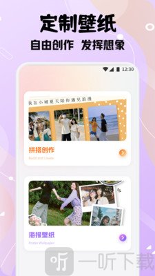 甜萝壁纸