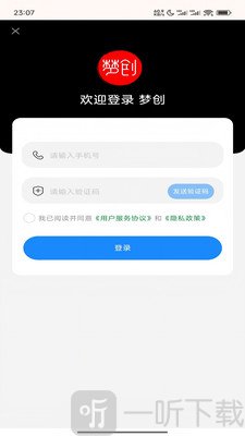 梦创视频剪辑