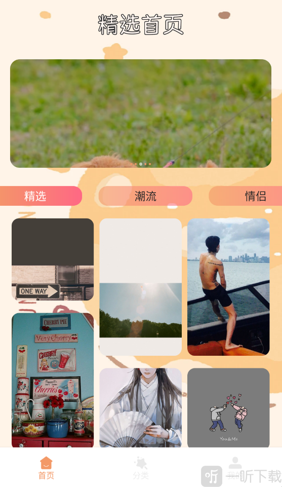 CoinGlass贴纸