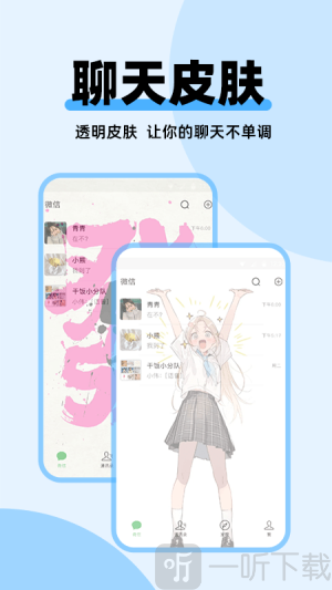 哈屏主题秀