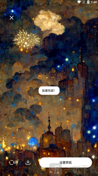 悦涂壁纸
