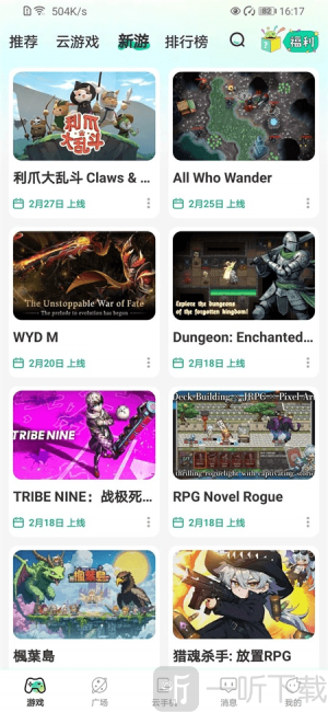 去云吧