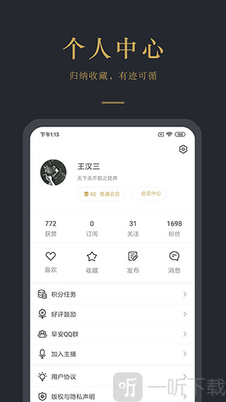 早安语录