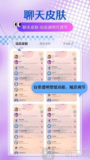 乐多多壁纸