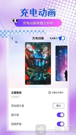 乐多多壁纸