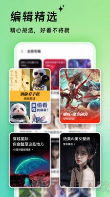 万能组件主题