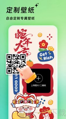万能组件主题