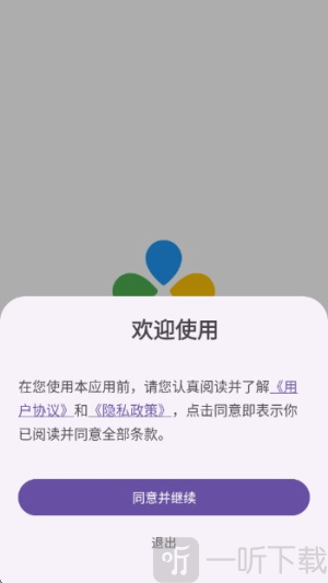 OK浏览器