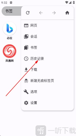 OK浏览器