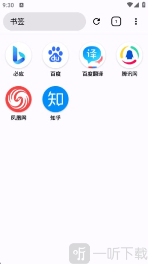 OK浏览器