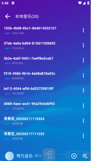 琴乃音乐