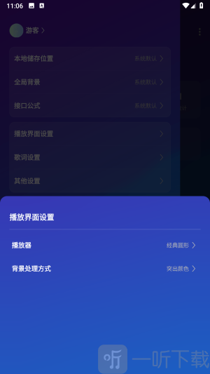 琴乃音乐