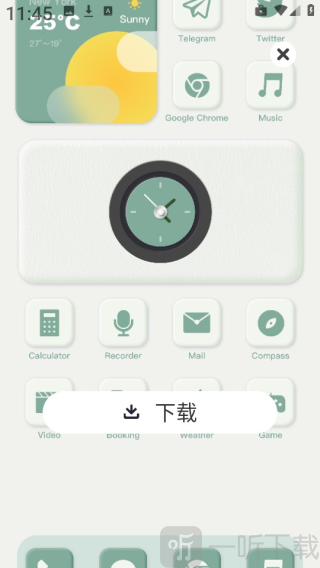 彩虹组件