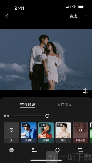 像素芝士app