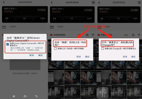 像素芝士app