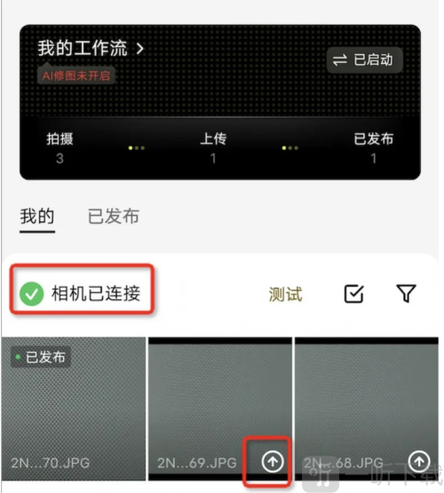 像素芝士app