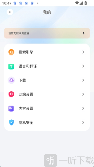 哪吒浏览器