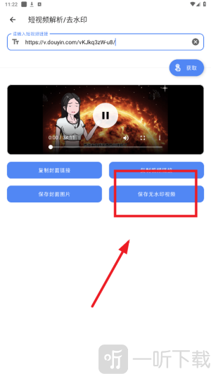 魔术工具箱