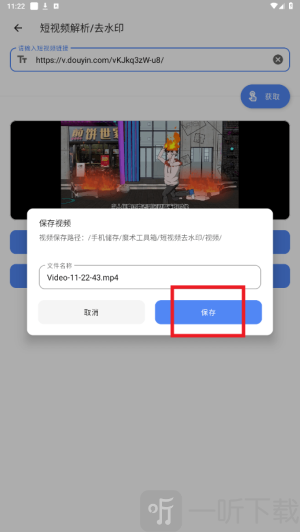 魔术工具箱