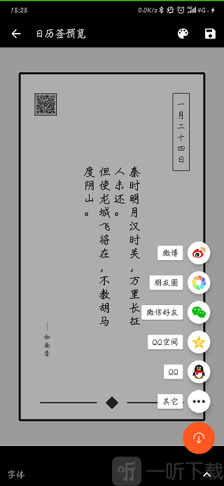 文图