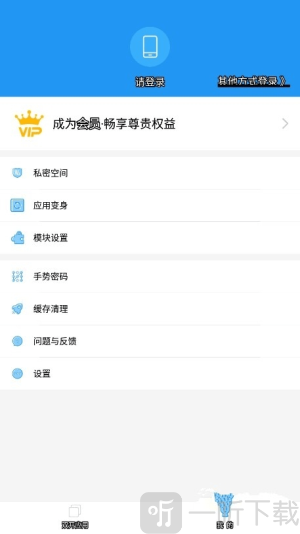 a墨初框架