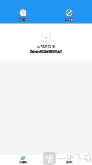 a墨初框架