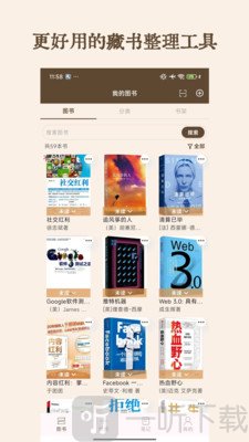 图书秀秀