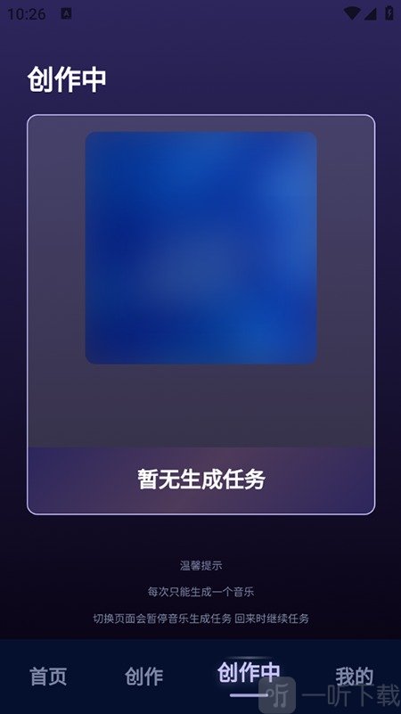 音乐创作家