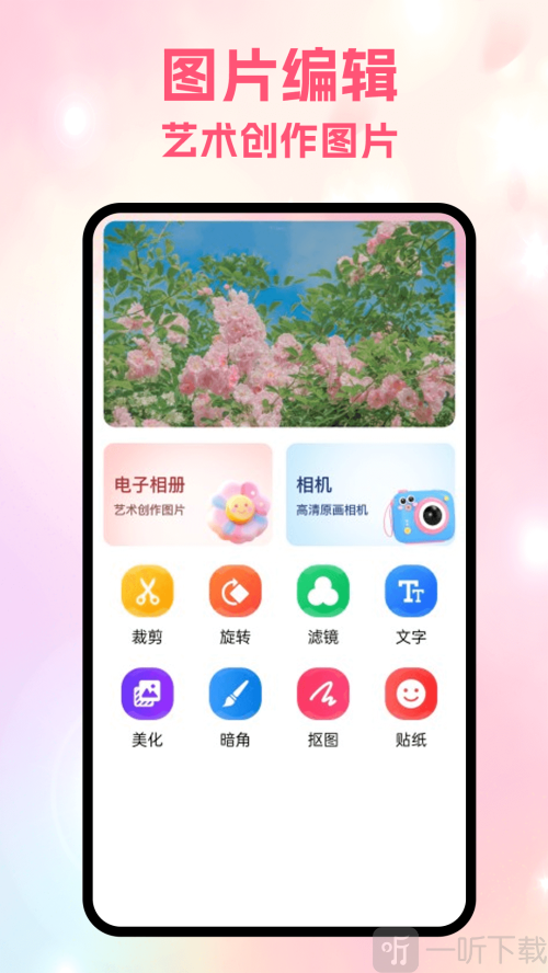 局王tk图库